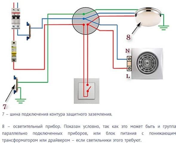 К совместному выключателю