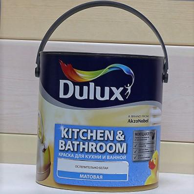 Dulux – марка из Великобритании.