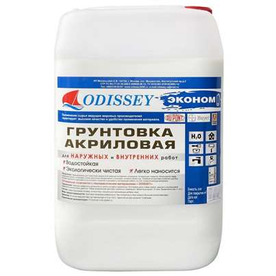 Купить универсальную акриловую грунтовку для стен ECON в Москве по оптовой цене - производитель Odissey™