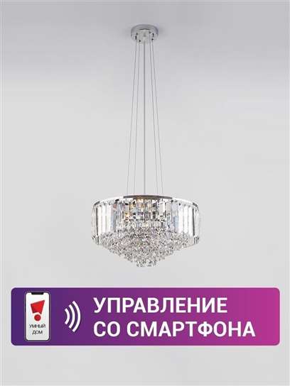 Управление светом с телефона